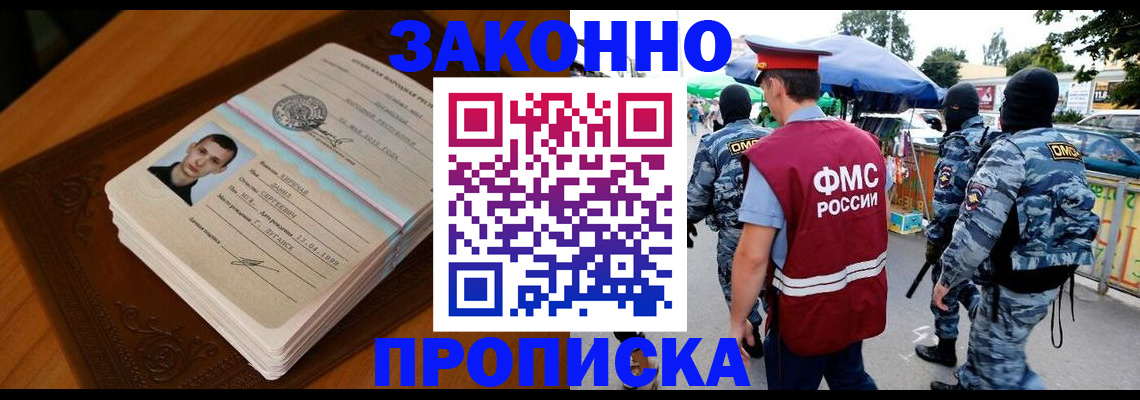 форма 3 в Юрьевце