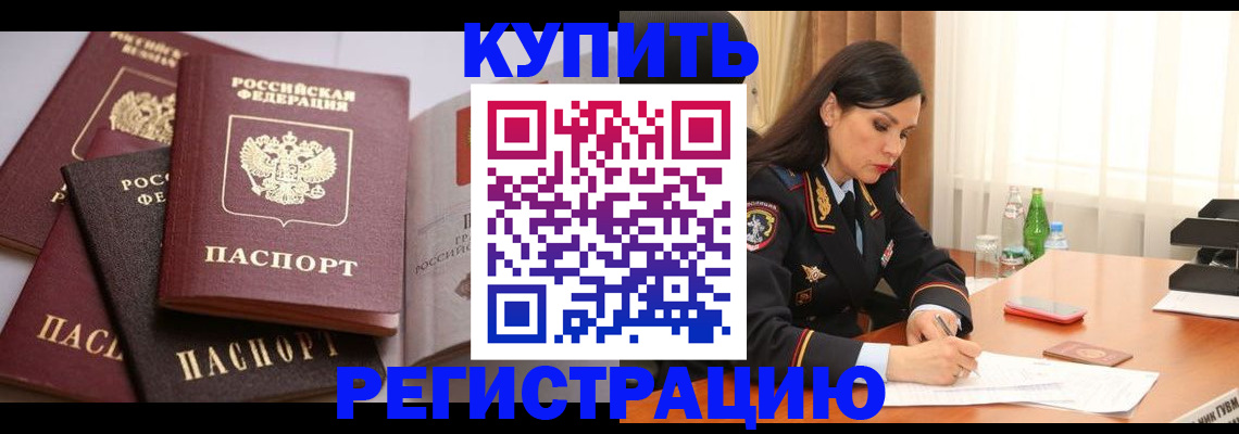 пропишу в квартире в Юрьевце