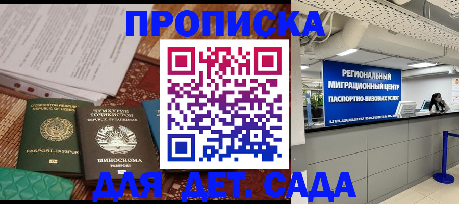 миграционный учет в Юрьевце